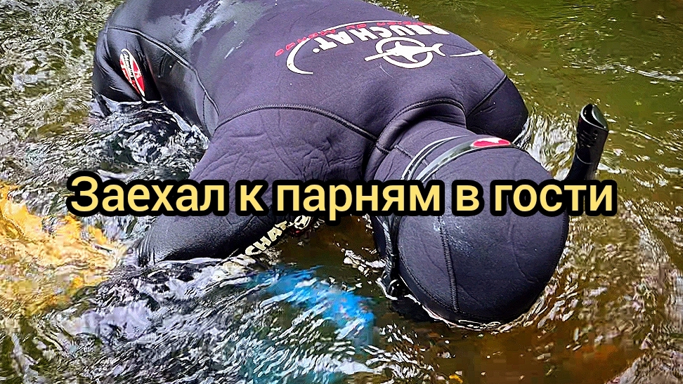 В гости к парням заехал смотреть онлайн