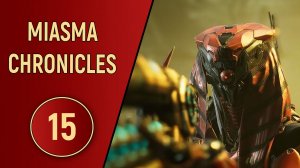 MIASMA CHRONICLES - ЧАСТЬ 15 - ПАДЕНИЕ СТЕНЫ