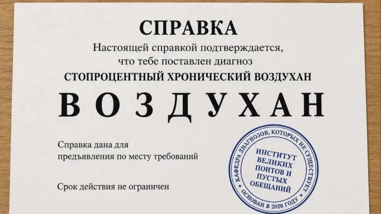 Отмена конкурса смотреть онлайн
