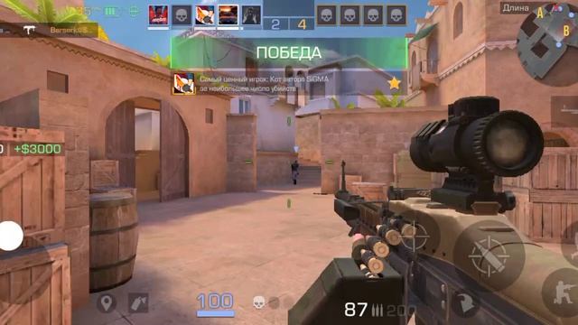 Standoff 2 смотреть онлайн