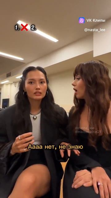 Опрашиваю девааак