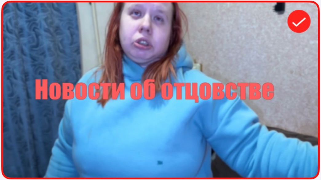 Всё в кучу. Новости о Любе смотреть онлайн