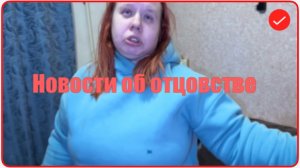 Всё в кучу. Новости о Любе