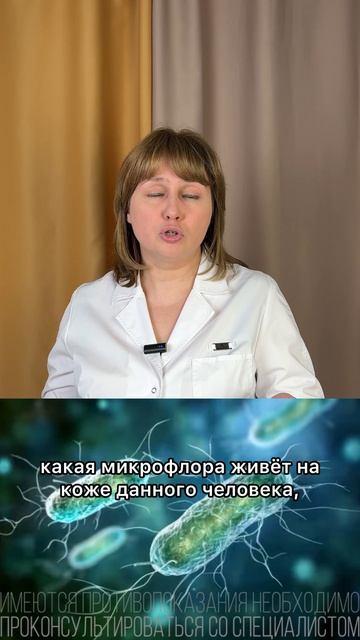Вонючий пот. Что делать? Потливость. Конский пот. Доктор Лисенкова