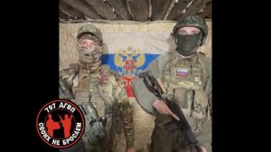 Бойцы Ямпольского полка благодарят волонтеров 797 ДГВП