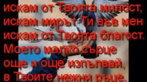 Фахри Тахиров - Викам към Теб.