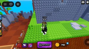 Играю в найди пельмени 1 часть