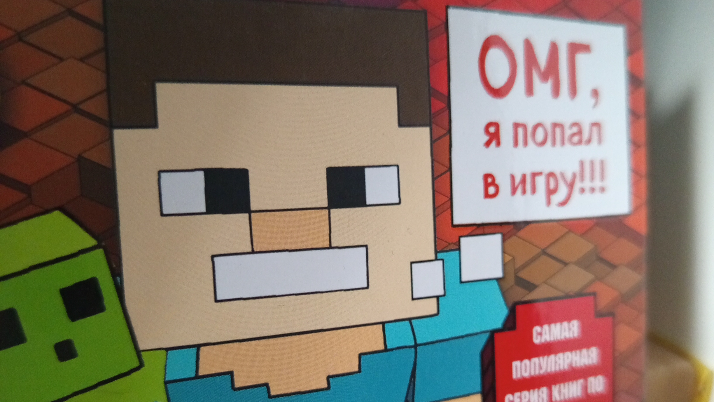 Одадоза смотреть онлайн