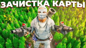 1440р60 ЧИСТИЛЬЩИКИ. МЫ УНИЧТОЖИЛИ ВЕСЬ РАЙОН в Раст