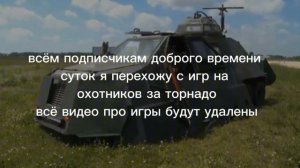 да наверное грустно это слышать но я перехожу...