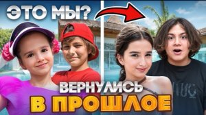 🍿 ВЕРНУЛИСЬ В ПРОШЛОЕ 🤩  🤯 ПОПАЛИ В БОЛЬНИЦУ 🤯 КАМИЛЬ И АМИНА В СИНГАПУРЕ ВЛОГ