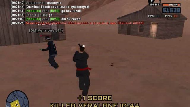 gta_sa 2026-06-06 10-24-44-555 смотреть онлайн