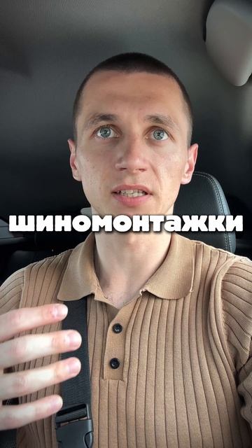 СЭТОЙ ЕРУНДОЙ КОЛЕСА САМ НЕ ПОМЕНЯЕШЬ