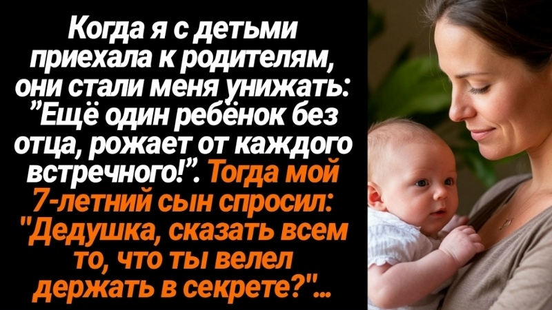Жизненные истории/Ещё один ребёнок без отца, рожает от каждого встречного! смотреть онлайн