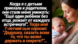 Жизненные истории/Ещё один ребёнок без отца, рожает от каждого встречного!