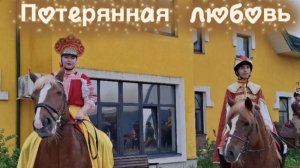 Нижний Новгород на фестивале «Завтра лето»: «Потерянная любовь Ивана Царевича» | Фигурная езда