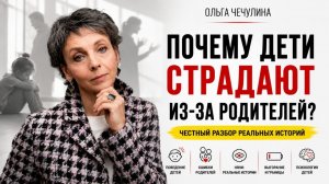 Почему няни выгорают и уходят из профессии/ Что на самом деле скрывается за “идеальными” семьями