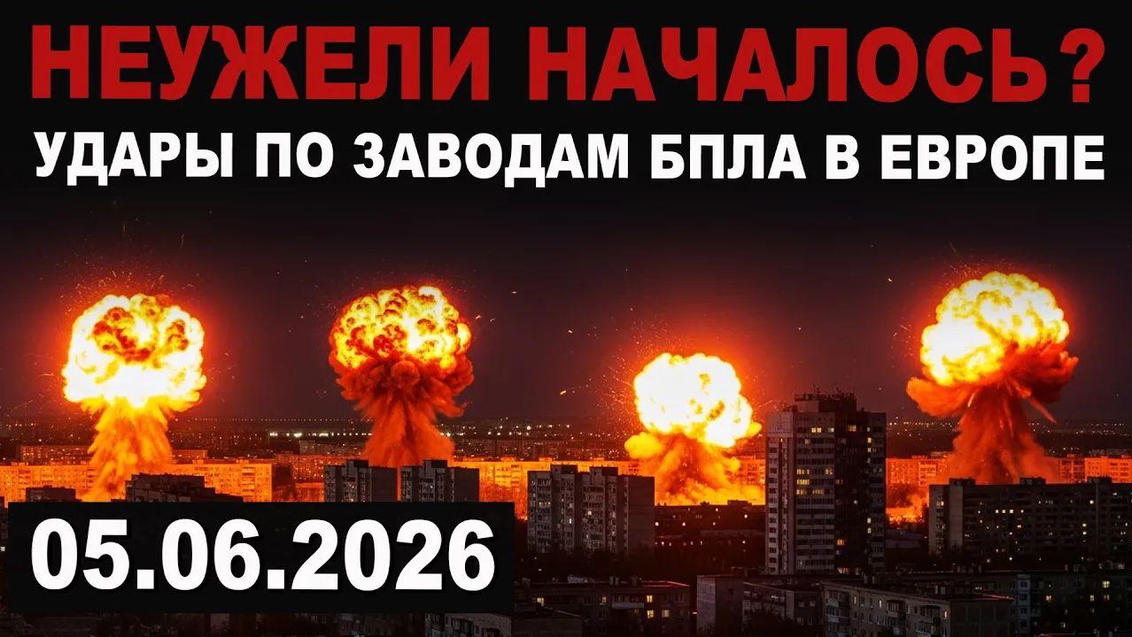 НАЧАЛОСЬ! Польша и ЕС договорились УКРАИНЦЕВ ОТПРАВЯТ ДОМОЙ Жесткое решение! смотреть онлайн