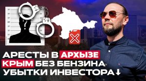 Ошибки дистанционной покупки, не покупайте пока не увидите лично