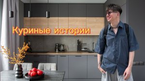 ОДНА КУРИЦА ЧЕТЫРЕ РЕЦЕПТА