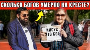 Почему Христиане Верят в Трёх Богов? Правда о Троице Раскрыта! |Зишан
