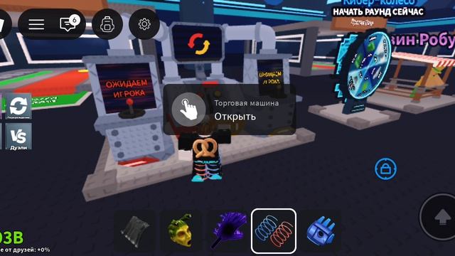 . смотреть онлайн