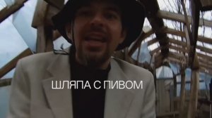ПИВО В ДУРКЕ