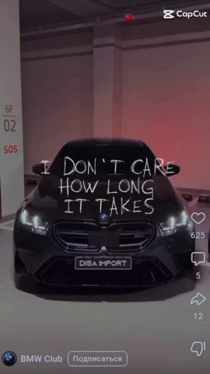 Я просто фанат BMW