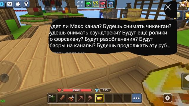 ОТВЕЧАЮ НА ВОПРОСЫ ПОДПИСЧИКОВ смотреть онлайн