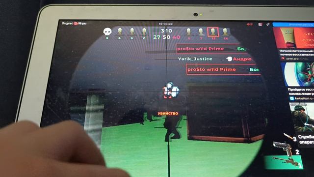 Играю со всех оружий. смотреть онлайн