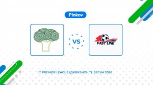 Фиеста - ФастЛайн | 4 тур | IT Premier League (Дивизион T). Весна 2026