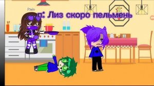 8 серия сериала 13 карт