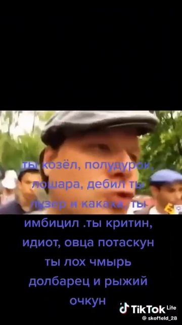 мем смотреть онлайн