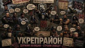Спринт «Вечная гроза»