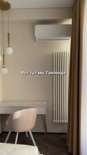 Завершили проект в ЖК «Южный парк» 😍 54 м² современной классики, где всё продумано. #ремонт