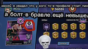 ЗАГАДКААА