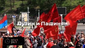 Пашинян пытается избавиться от конкурентов за день до выборов в Армении