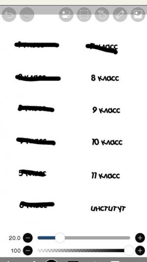 да да я в 8 классе