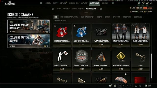 PUBG BATTLEGROUNDS Обзор билета Каменные джунгли и операции PAYDAY. Выбил топовый Harley Davidson