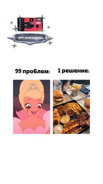 Плёночный фотоаппарат на 36 кадров (Артикул WB: #WW360391)💕