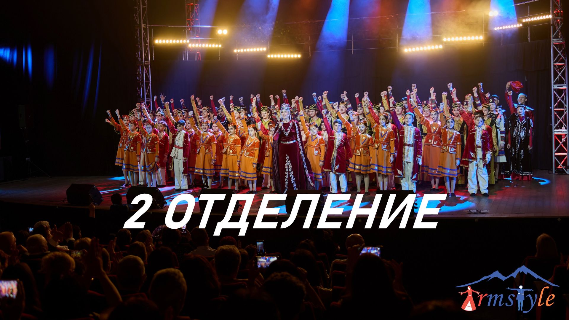 КОНЦЕРТ Колизей 18 мая 2 отделение смотреть онлайн