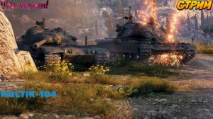 World of Tanks wg👀✔