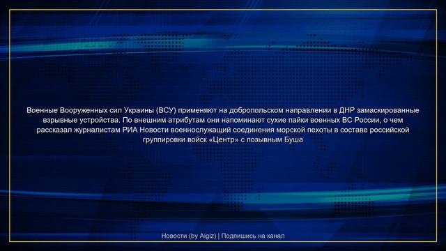 Обзор новостей | 06.06.2026 смотреть онлайн
