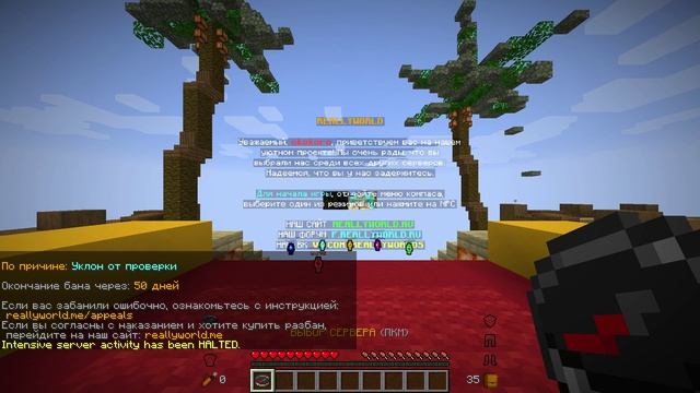 Minecraft_ 1.16.5 - Сетевая игра (сторонний сервер) 2026-06-03 16-11-5 смотреть онлайн