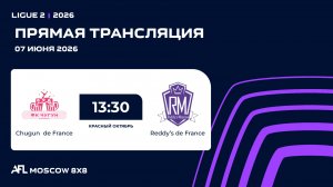 AFL26. Ligue 2. Day 6. Chugun de France - Reddy’s de France
