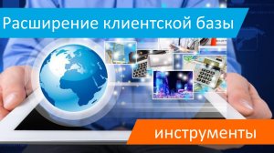 Новые люди - энергия бизнеса (расширение списка)