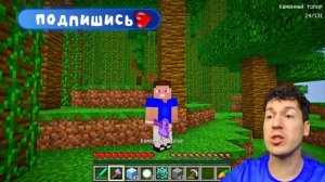Владус и Лёня.  СРУБИ ВСЕ ДЕРЕВЬЯ, ЧТОБЫ ПОБЕДИТЬ В МАЙНКРАФТ!🌲