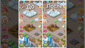 Seaside Escape +79081916376 донат, энергия, алмазы!
По всем вопросам
WhatsApp, Telegram, MAX: +79081