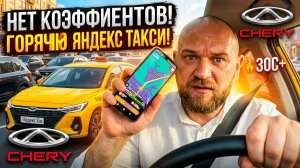 градусник зашкаливает ,кефа нет....