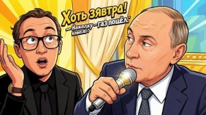ИВАНОВ Павел. СРОЧНО! ПУТИН ГОТОВ К ПЕРЕГОВОРАМ С ЗЕЛЕНСКИМ!  РЕЧЬ НА ПМЭФ